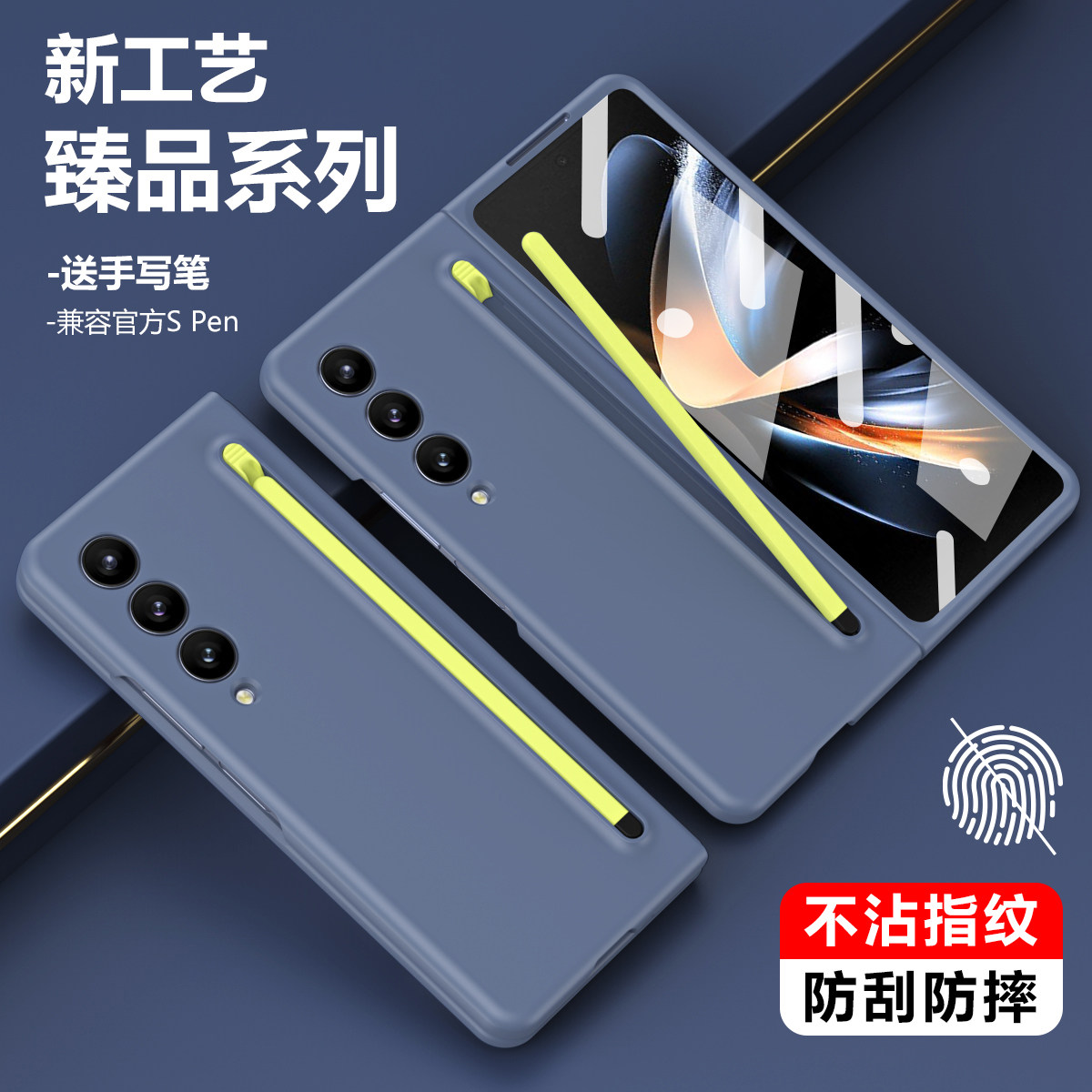 三星zFOLD3手机壳三星z FOLD3代折叠屏三代galaxy壳膜一体保护套男女晶莹闪粉繁星女神星空臻品