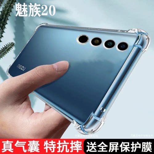 自带镜头圈双面防摔磁吸保护