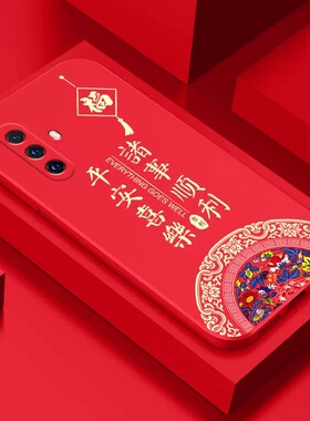 手机壳兔子本命年红色新年
