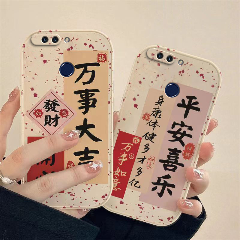 瓷白杂点万事大吉手机壳硅胶