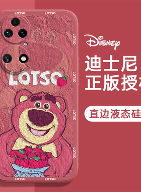 华为p50手机壳p40/pro/p30/p20/p10女新款全包防摔硅胶保护套本命新年春节兔年红色草莓熊薄外壳