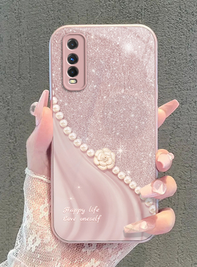 vivo y50t/y51s/y52s/y52t手机壳新款玻璃y53s/y55s/y55t保护套卡通可爱全包珍珠花朵