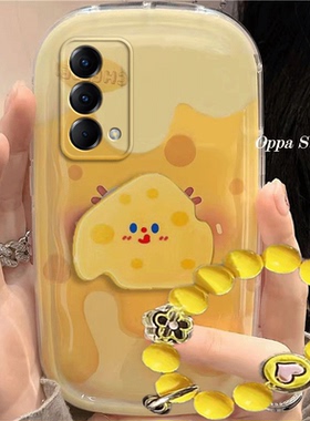 realme q3pro狂欢版手机壳可爱黄色奶酪卡通q3pro狂欢版适用新款防摔硅胶软女创意全包气垫保护套
