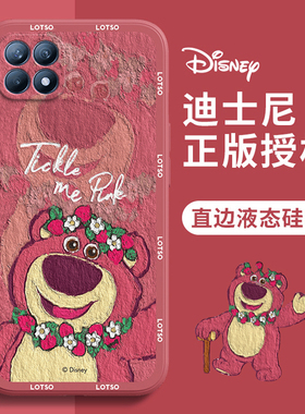 OPPO Reno4SE手机壳油画草莓熊OPPO Reno4卡通可爱4pro迪士尼情侣红色新年新款液态硅胶全包小众高级感女生