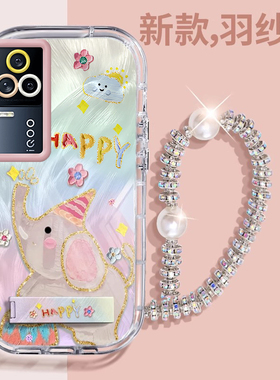 赵露思同款iQOO7壳透明V2049A全包防摔薄高级男女可爱套外壳