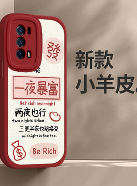vivo iqooz5手机壳iqooz5x女新款全包防摔硅胶保护套暴富新年春节兔年红色高级感超薄外壳