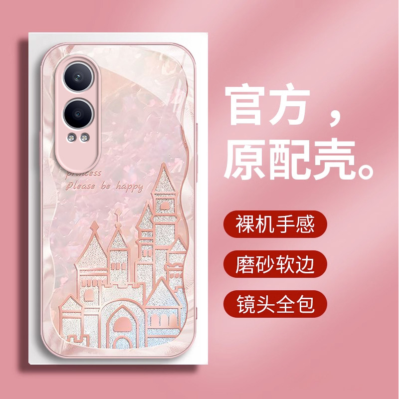 OPPO K12X手机壳硅胶OPPO K12保护套OPPOK12玻璃贝壳城堡OPPOK12X
