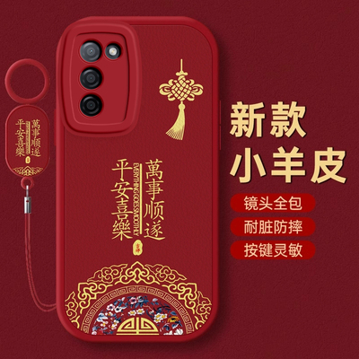 OPPO A55手机壳A52保护a53套S新A56本命A58蛇年A57新年秋冬A7过年A5红色A9X全包A11防摔A32款A35平安OPPOA55