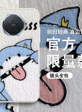 oppoace2油画手机壳硅胶套全包ace2暴力熊春节兔年新年红色淘气动物