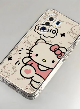 vivo x30pro手机壳X 9款x20全包x21新23防摔27潮30软50硅胶60薄70男80女x90可爱100套KT猫200高级vivox30pro