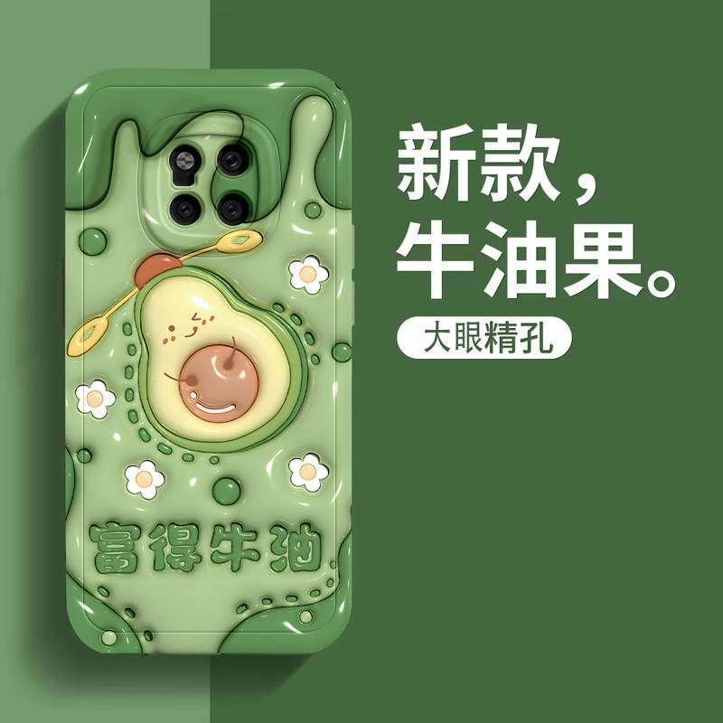 大眼睛3D立体西瓜全包硅胶保护套