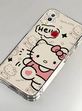 vivo NEX手机壳NEX3旗舰透明s7软s5套s1全包s6防摔pro潮s19奢华s10高档s12蝴蝶s15手链s16闪粉s18女vivoNEX