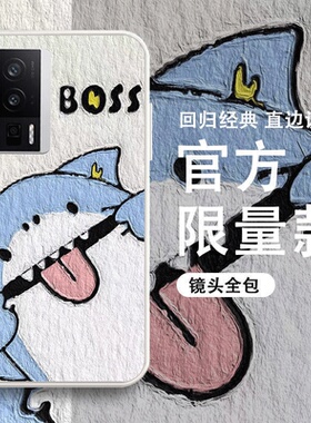 红米k60/k60e/k60pro油画手机壳硅胶套全包k60/k60e/k60pro暴力熊春节兔年新年红色淘气动物