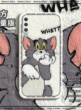 三星A50油画手机壳软汤姆猫春节兔年新年红色液态硅胶套全包男女直角边