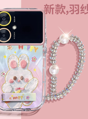 赵露思同款红米13R壳透明2311FRAFDC全包防摔薄女可爱套外壳