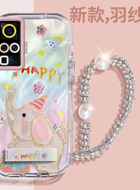 赵露思同款vivoX50Pro壳透明V2005A全包防摔薄男女可爱套外壳