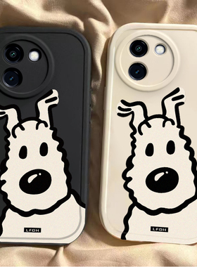 vvivo Y36S手机壳硅胶新款高档卡通Y36S可爱全包套保护套软呆头狗