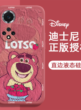 华为Hi nova9手机壳10/8/7/6/se/5/i/pro/4/e/3/2/s女新款全包防摔硅胶保护套本命新年春节兔年红色草莓熊