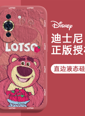 华为nova10手机壳7/8/9/6/se/5/i/pro/4/e/3/2/s女新款全包防摔硅胶保护套本命新年春节兔年红色草莓熊