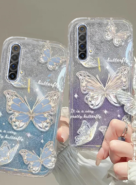 Realme真我x50手机壳Realme Q透明Q2蝴蝶Q3套23全包X防摔X2潮Q5新V5高档13手链V50闪粉20大师v25狂欢V30薄v60