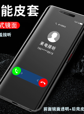 小米max3翻盖手机壳mix3镜面智能防摔MAX3保护套全包潮壳商务套
