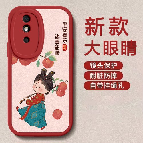 荣耀play8t唐美人手机壳硅胶新款play8t高档卡通可爱全包套保护套软
