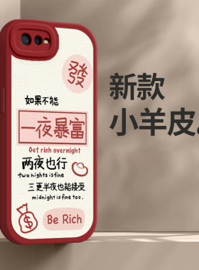 oppor15x手机壳oppo r15x女新款全包防摔硅胶保护套暴富新年春节兔年红色高级感超薄外壳