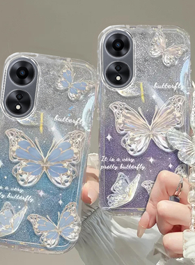 oppo/A1/a93s手机壳a95/a91/a72/a56/a52/a32/a11/a9x/a8全包5G防摔可爱硅胶潮奢华高档蝴蝶手链闪粉