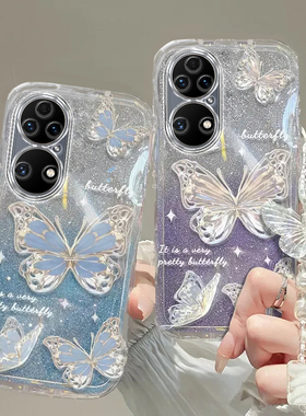 华为p50手机壳p50pro透明p9软p10套p20硅胶p30防摔pro奢华+全包p40潮p60高档Pura70蝴蝶huawei手链闪粉ultra