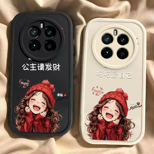 realme GT5/5pro龙年手机壳平安喜乐硅胶可爱全包套真我GT5/5pro保护套软2024新年春节红色财神高档卡通女