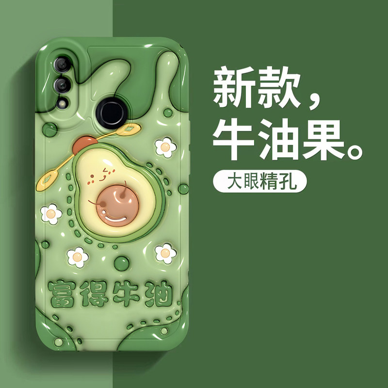 大眼睛3D立体西瓜全包硅胶保护套