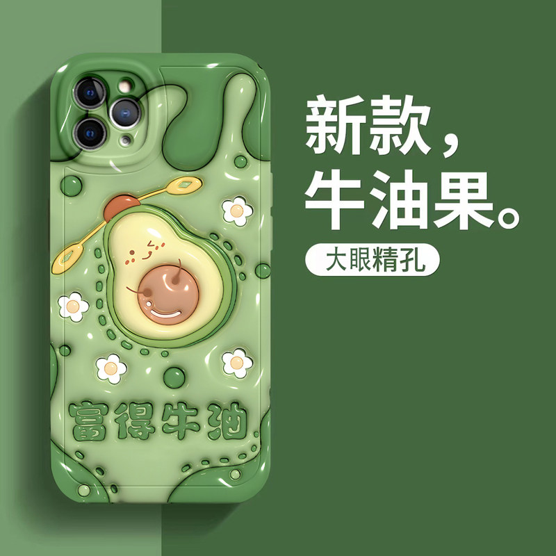 大眼睛3D立体西瓜全包硅胶保护套