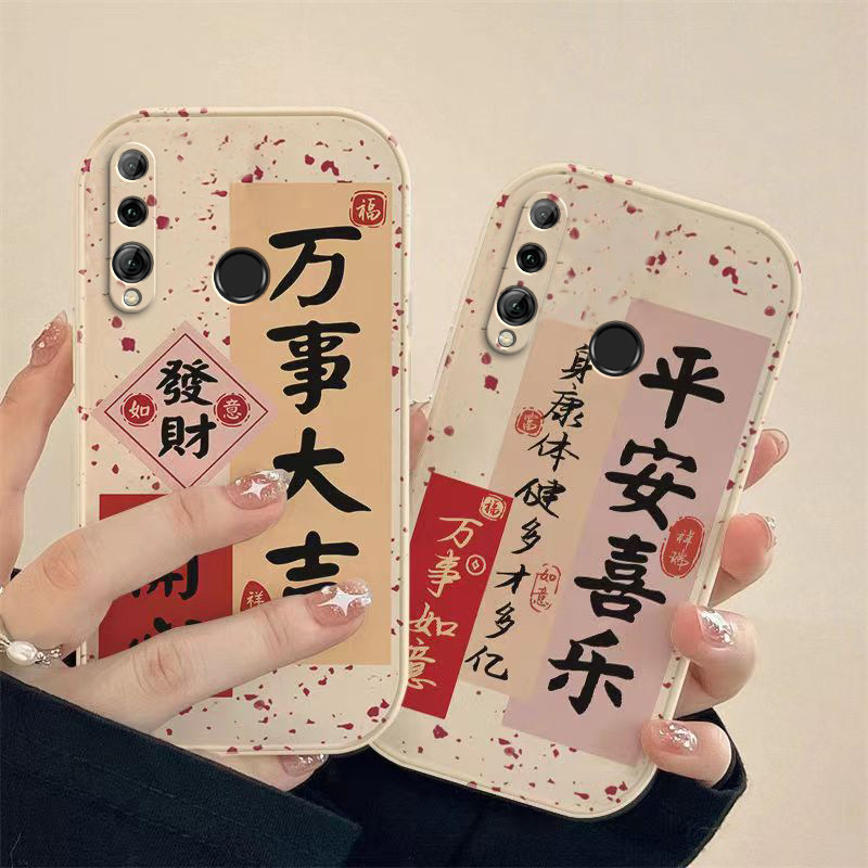 瓷白杂点万事大吉手机壳硅胶