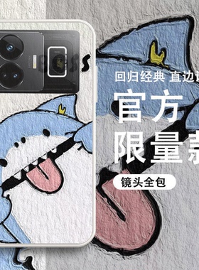 realme真我gtneo5油画手机壳硅胶套gtneo5全包暴力熊春节兔年新年红色淘气动物