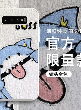三星s10e/s10+油画手机壳硅胶套s10e/s10+全包暴力熊春节兔年新年红色淘气动物