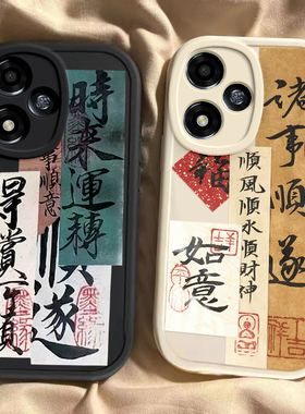 OPPO A2M龙年手机壳诸事顺遂硅胶可爱全包套保护套软2024  新年春节红色财神高档卡通女