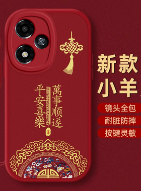 OPPO A2M手机壳A1保护套M新A3 i本命年蛇年PRO新年A5秋冬A8过年A7红色A11 X全包A32防摔A35款A36平安OPPOA2M