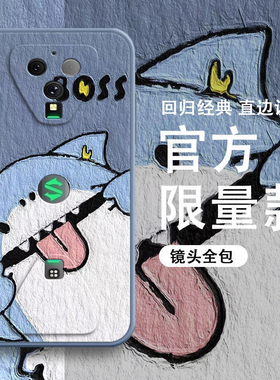 黑鲨3油画手机壳黑鲨3s硅胶套全包暴力熊春节兔年新年红色淘气动物