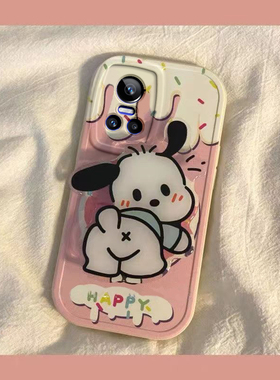 oppo realme真我gtneo3手机壳男女新款可爱奶油帕恰狗兔年新年春节红色兔子全包硅胶套软壳防摔支架款防摔