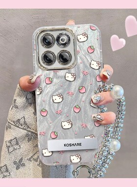 羽纱kt猫一加AcePro手机壳PGP110情侣全包防摔高级男女可爱套外壳
