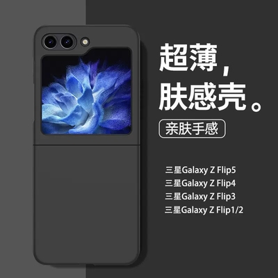 钢化玻璃全包防摔磁吸