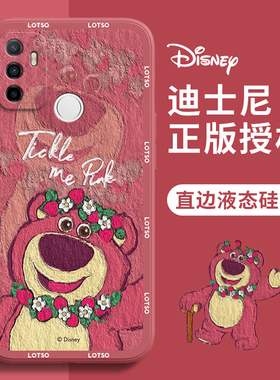 OPPO A11S手机壳油画草莓熊OPPOA11S卡通可爱迪士尼女生红色新年情侣新款液态硅胶全包小众高级感
