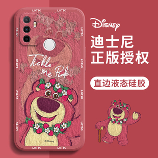 OPPO A11S手机壳油画草莓熊OPPOA11S卡通可爱迪士尼女生红色新年情侣新款液态硅胶全包小众高级感