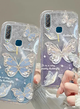 vivo U3X手机壳U1透明U3软T2套s1全包s6防摔pro潮s19奢华s20高档s12蝴蝶s15手链s16闪粉s17男s18女vivoU1