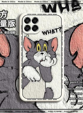 三星M33 5G油画手机壳三星M53软汤姆猫春节兔年新年红色液态硅胶套全包男女直角边