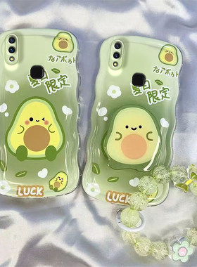 vivoz3/z3i/z3x手机壳全包波浪边z3/z3i/z3x女透明软硅胶磨砂防摔外壳套牛油果