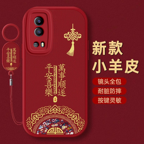 vivo T1X手机壳T1保护T2套T2X本命pro蛇S7 E新S9过年S10红色S12全包S15防摔S16款S17秋冬S18潮S19平安vivoT1X