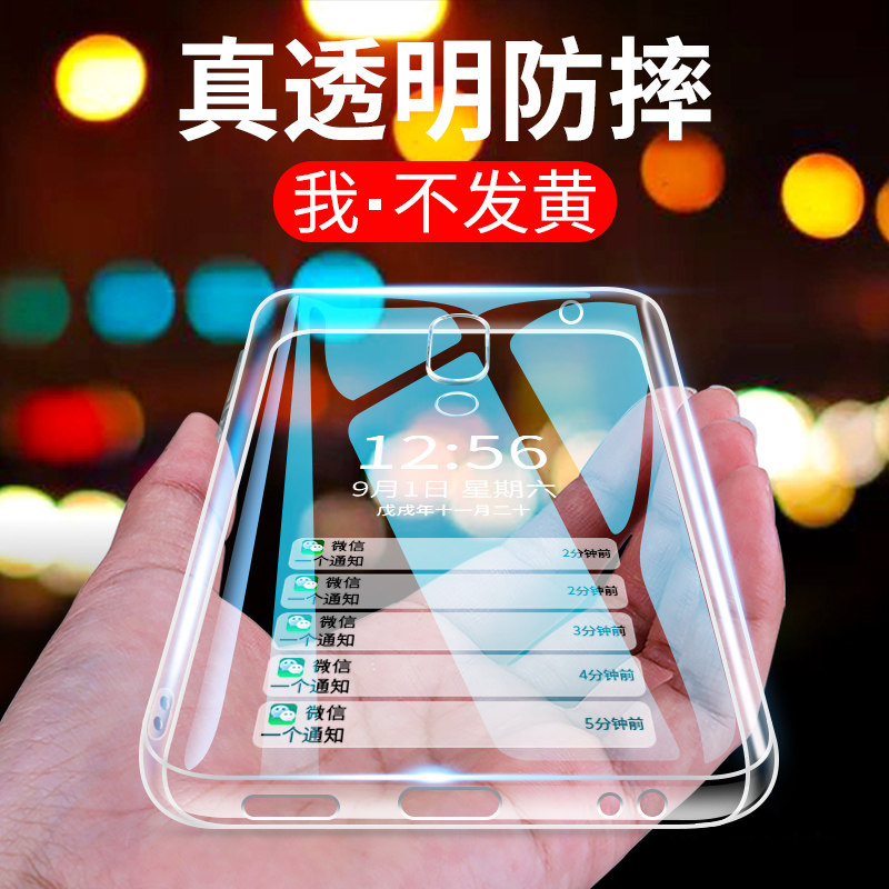 魅族16手机壳16plus防摔16th透明16xs保护套16t硅胶全包气囊男女