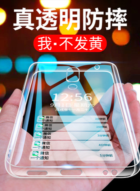 魅族16手机壳16plus防摔16th透明16xs保护套16t硅胶全包气囊男女