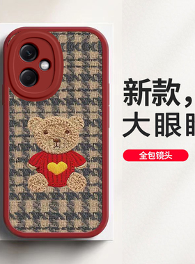 红米note12手机壳11/10/9/8/7/pro/+/10x/5G/a/4女新款全包保护套本命新年春节兔年红色毛衣熊可爱